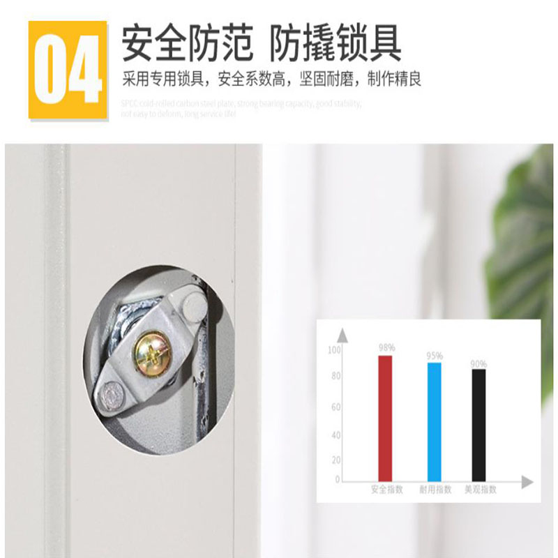 苏美特  850*390*1800 厚度0.6mm 四门铁皮文件柜  计价单位:个