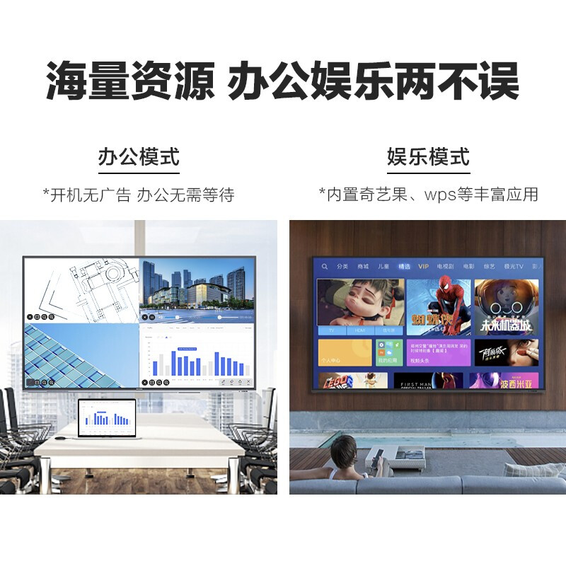 MAXHUB W98PNA 无线投屏液晶电视机 4K超高清HDR投影显示器 98英寸 计价单位:台 MAXHUB W98PNA 无线投屏液晶电视机 4K超高清HDR投影显示器 98英寸 计价单位:台