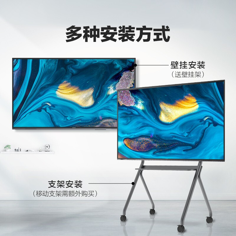 MAXHUB W98PNA 无线投屏液晶电视机 4K超高清HDR投影显示器 98英寸 计价单位:台 MAXHUB W98PNA 无线投屏液晶电视机 4K超高清HDR投影显示器 98英寸 计价单位:台