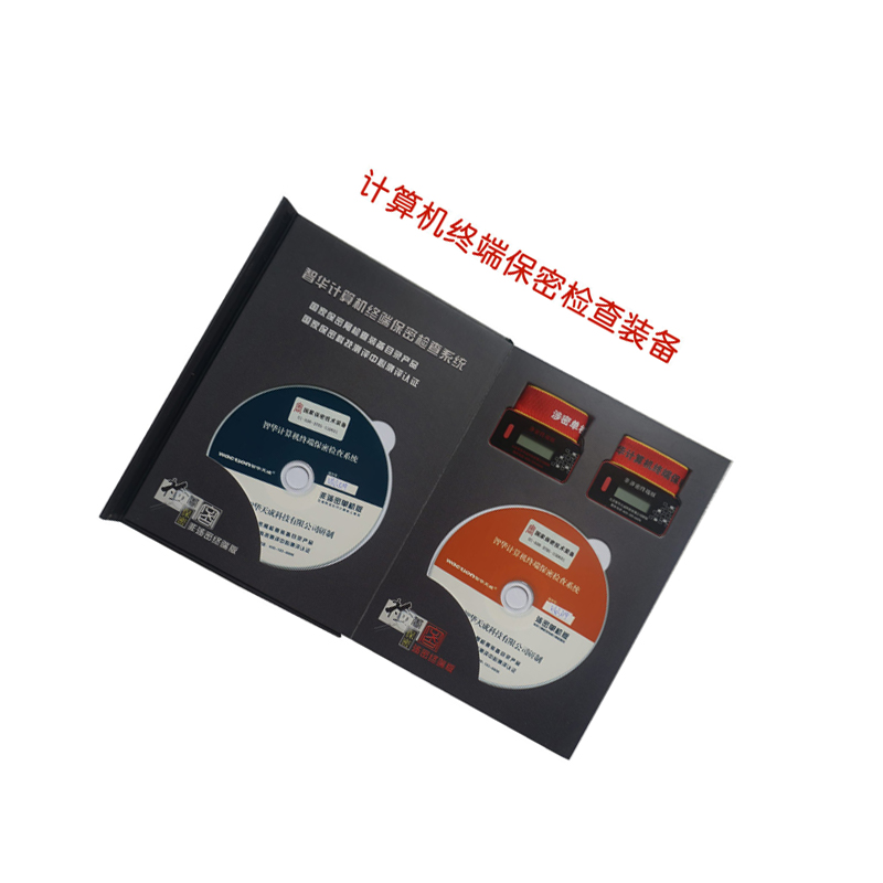 智华  V1.0 计算机终端保密检查工具 计价单位:个
