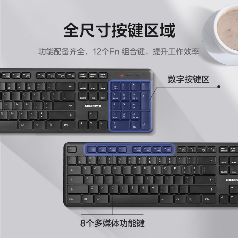 樱桃 CHERRY DW2300 无线键鼠套装 全尺寸108键 轻音按键 黑色 计价单位:套