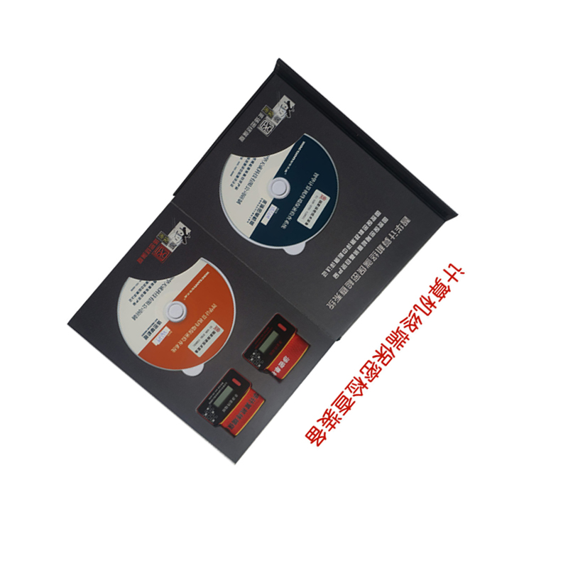 智华  V1.0 计算机终端保密检查工具 计价单位:个