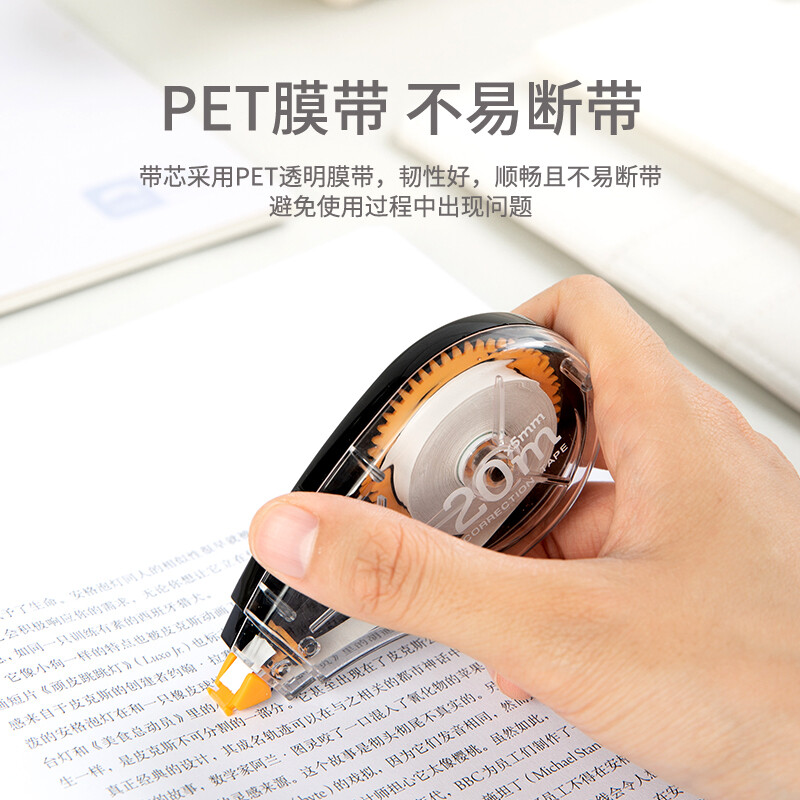 得力 deli 71489 修改带 20m*5mm 5色装 5支/组 计价单位:组