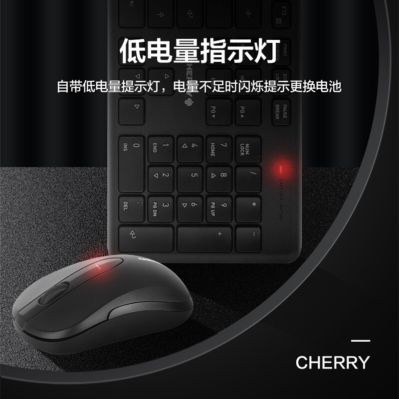 樱桃 CHERRY DW2300 无线键鼠套装 全尺寸108键 轻音按键 黑色 计价单位:套
