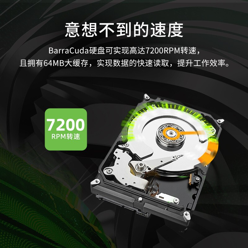 希捷 SEAGATE ST1000DM010 台式机机械硬盘 1TB 64MB 7200RPM SATA接口 计价单位:块