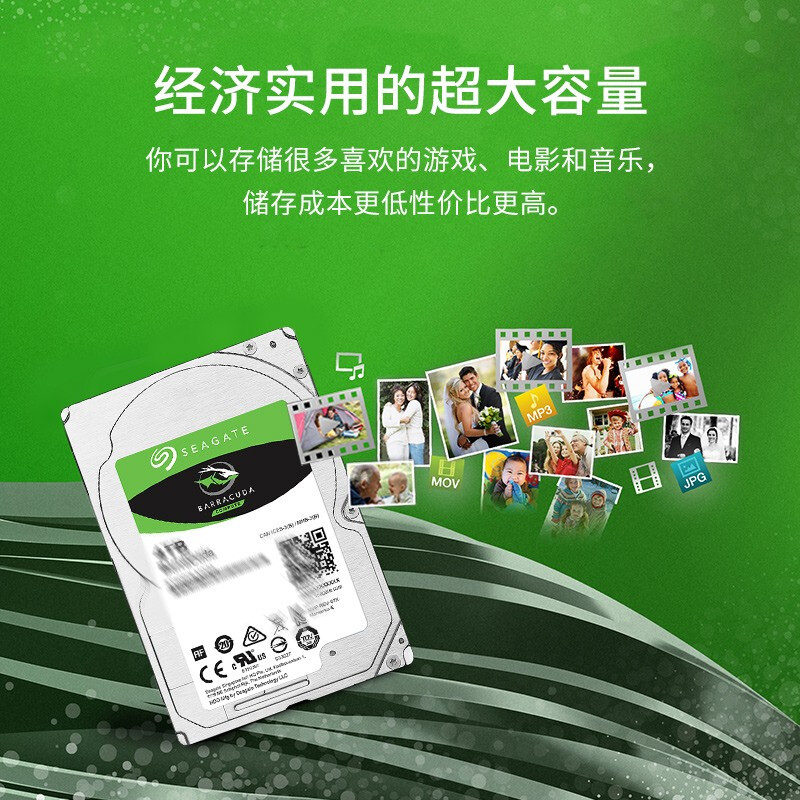 希捷 SEAGATE ST1000DM010 台式机机械硬盘 1TB 64MB 7200RPM SATA接口 计价单位:块