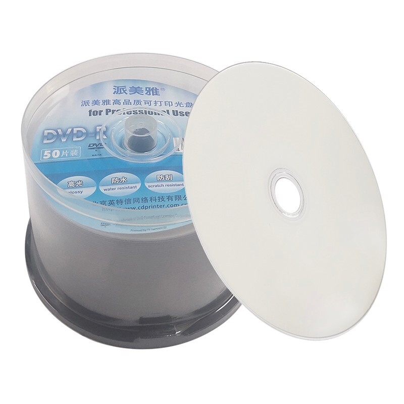 派美雅  DVD-R 可打印光盘 16X 容量4.7GB 50片/桶 计价单位:桶