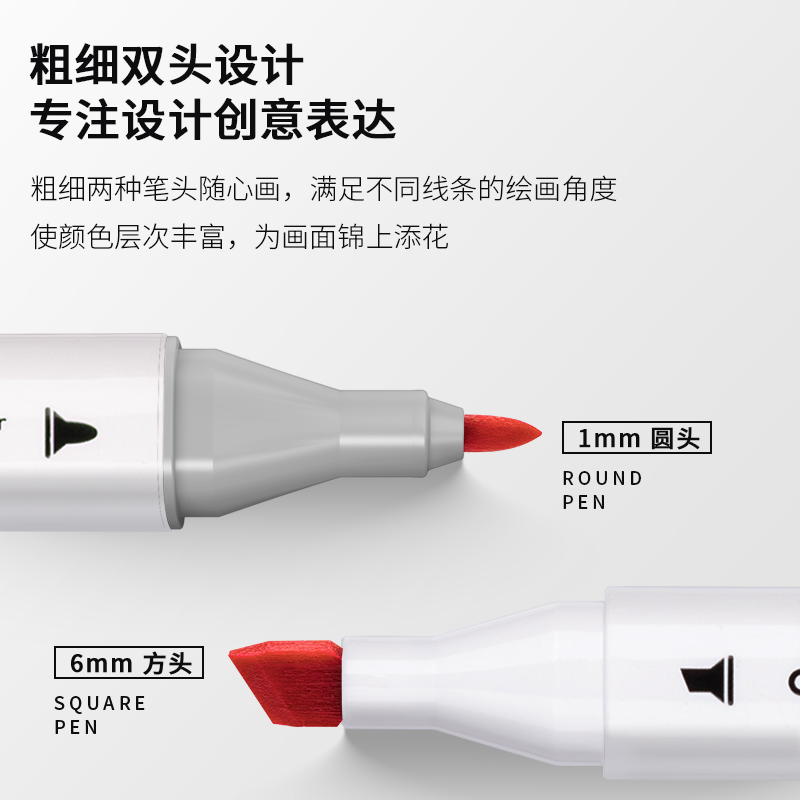 得力 deli 70803-48 酒精性三角杆马克笔 48色 48支/盒  计价单位:盒