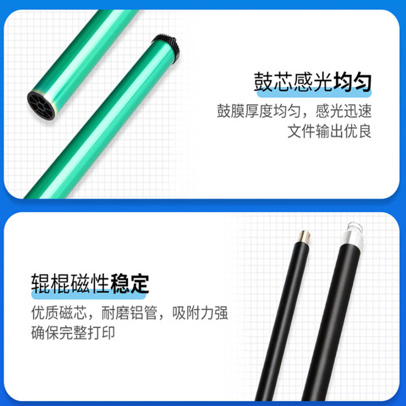 天色  Q2612A 硒鼓 标准版 易加粉 黑色 适用惠普1020硒鼓hp laserJet 1020plus 1022 1018 m1005mfp m1319打印机粉盒墨盒佳能LBP2900 计价单位:支