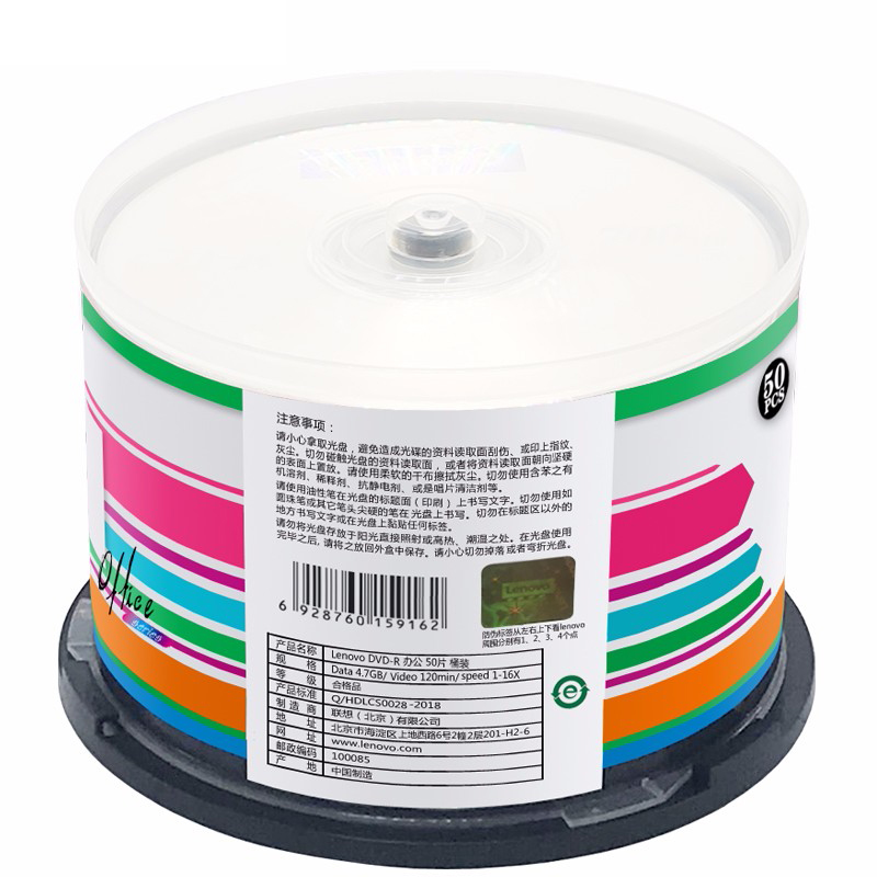 联想 Lenovo DVD-R 办公系列光盘 刻录盘 16速4.7GB 计价单位:桶 联想 Lenovo DVD-R 办公系列光盘 刻录盘 16速4.7GB 计价单位:桶