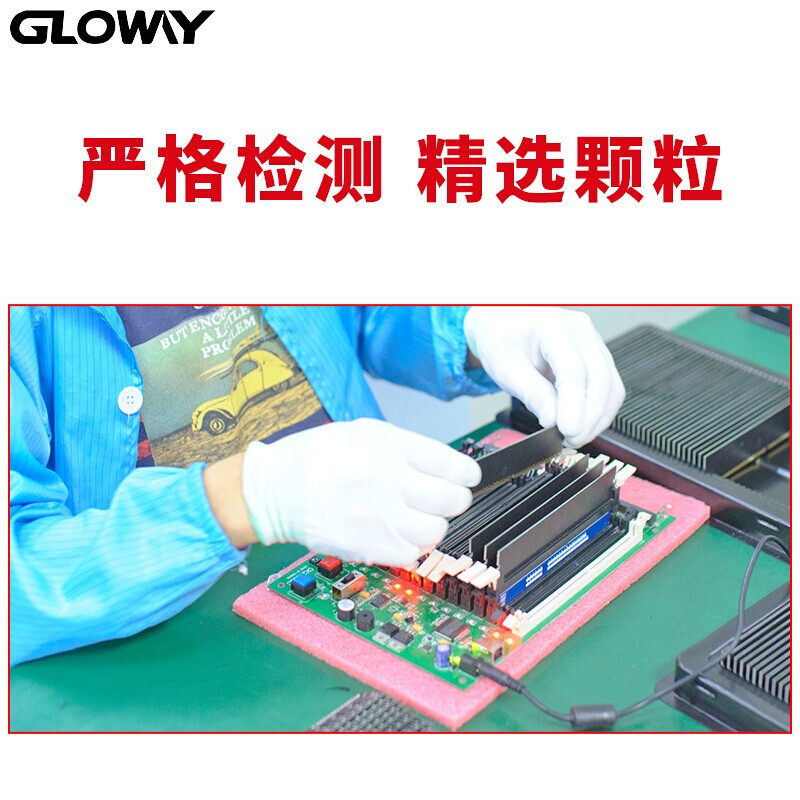 光威 GLOWAY DDR3 8G 1600 台式机内存条 战将系列 计价单位:块