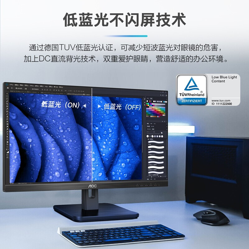 AOC  27E2H 显示器 27英寸 75Hz 微框 IPS技术屏 二级能效 黑色 计价单位:台