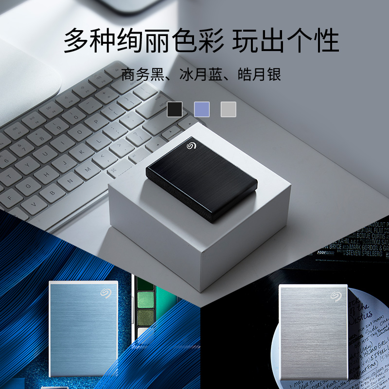 希捷 SEAGATE STKG1000400 固态硬盘SATA接口 1TB 小铭 type-C USB3.0 黑色 计价单位:块