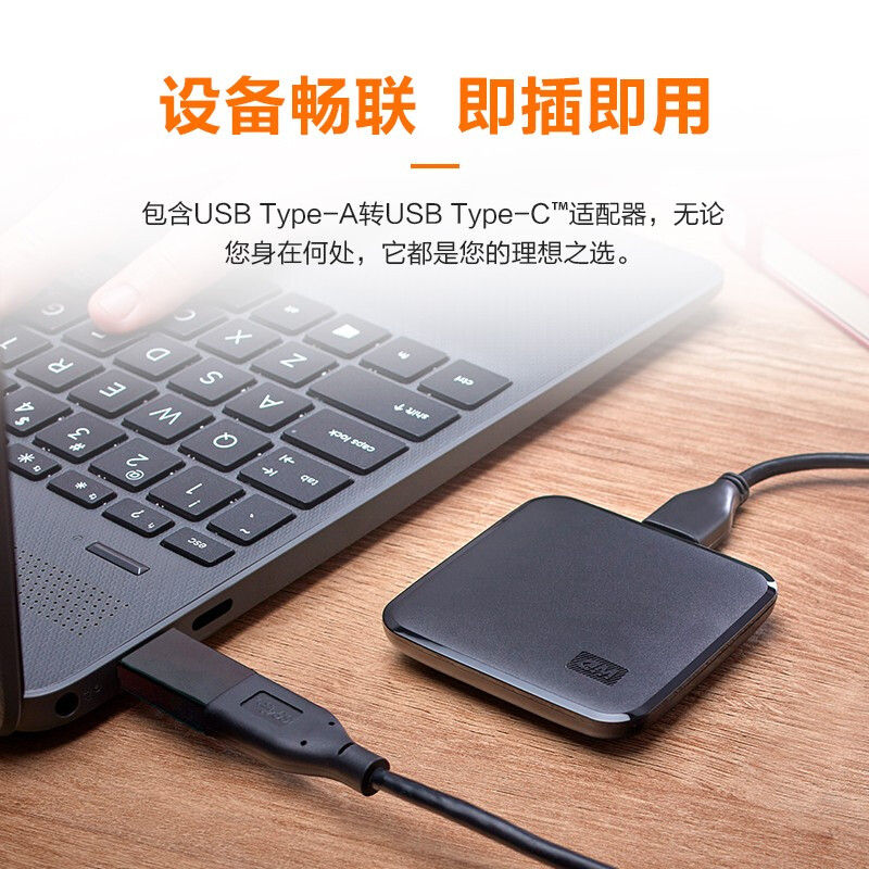 西部数据 WD WDBAYN0010BBK  固态硬盘   1TB 计价单位:个