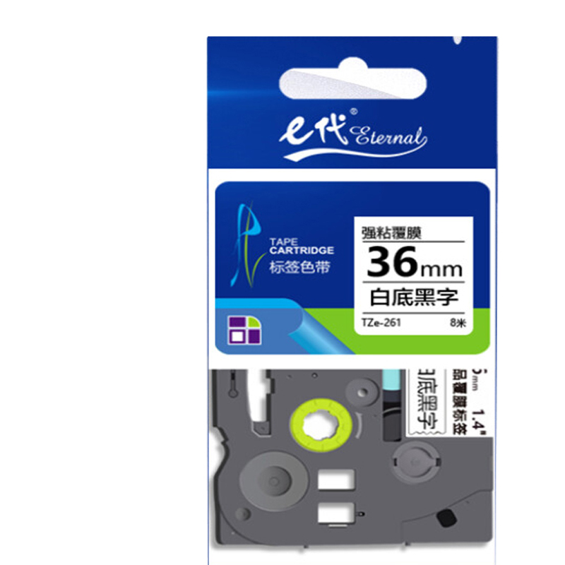 e代  TZe-261 标签色带 36mm 白底黑字 适用兄弟标签机 计价单位:个