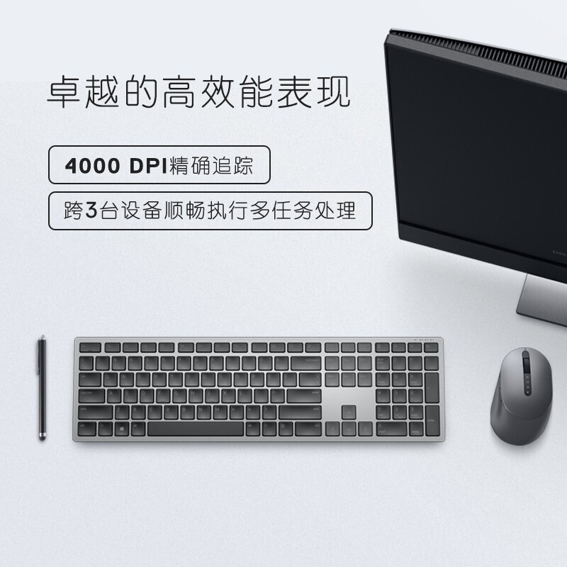 戴尔 DELL KM7321W 无线键盘鼠标套装 泰坦灰 计价单位:套