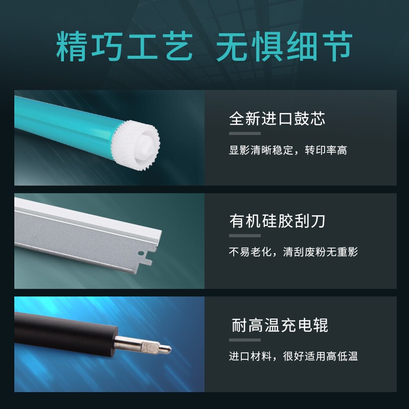 天威 PRINT-RITE 388a 硒鼓388A HP P1106 P1108 P1007 M126a M128fn M128fw打印机墨盒 计价单位:台