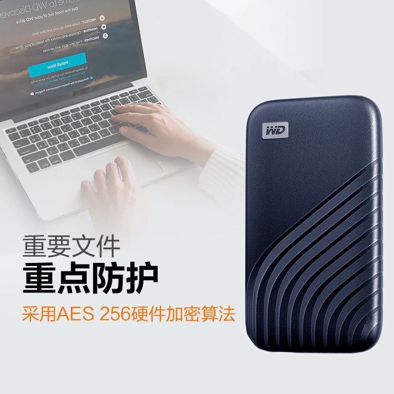 西部数据 WD PSSD-1T 移动固态硬盘 Type-C 随行版 商务蓝 1TB 计价单位:个