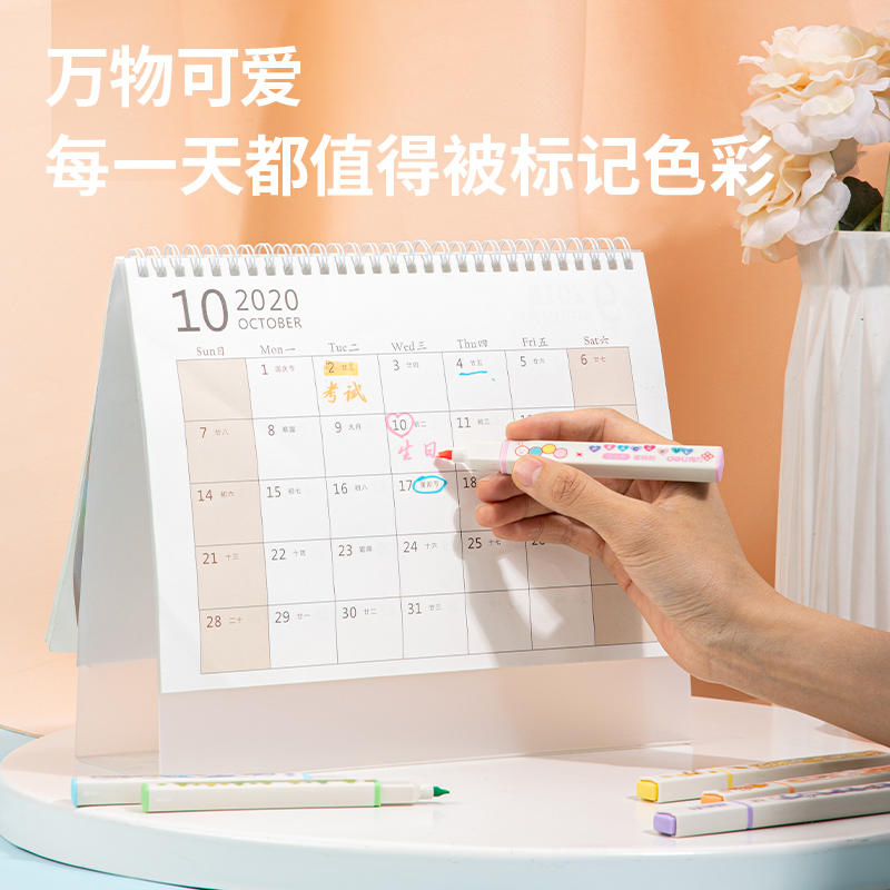得力 deli S741 方杆荧光笔 混色 6支/盒 计价单位:盒