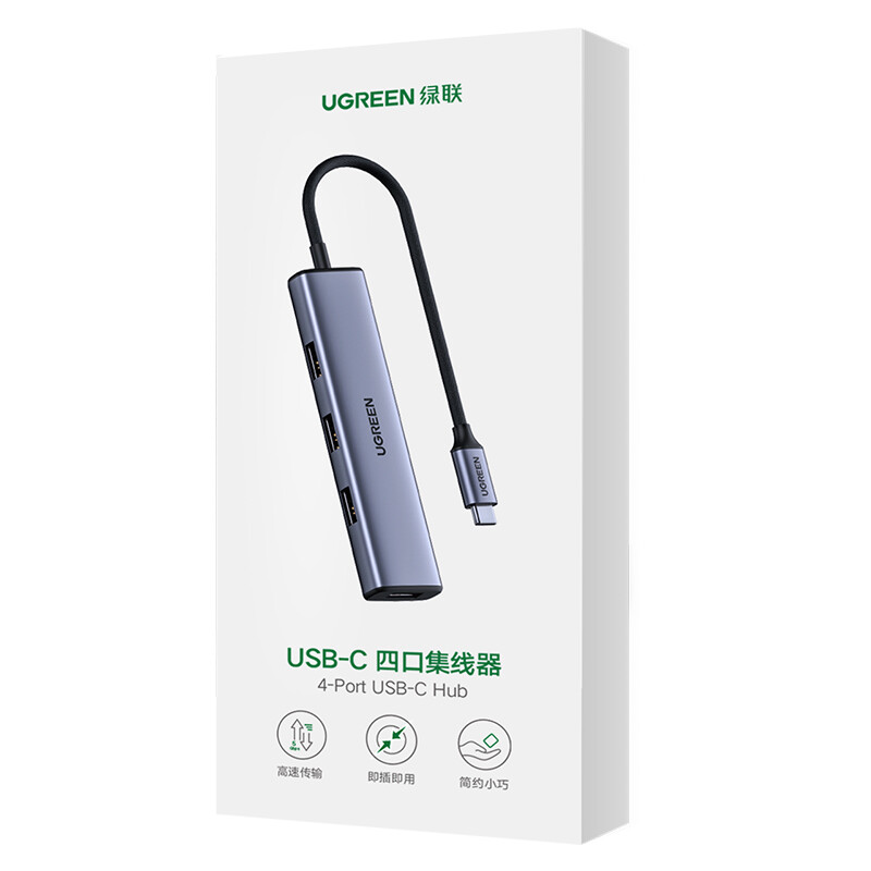 绿联 UGREEN 20841 USB分线器 Type-C3.0铝壳款0.2米 计价单位:个