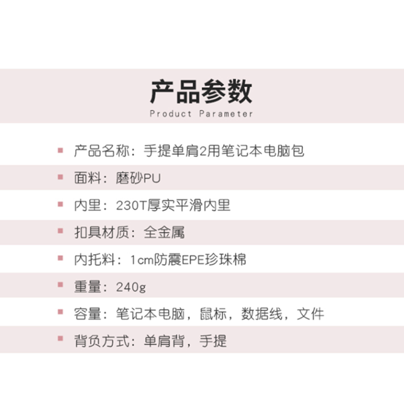 KAMLUI K  43 电脑手提包 计价单位:个