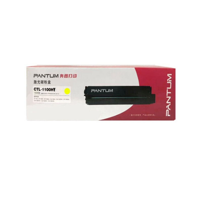 奔图 PANTUM CTL-1100HY 硒鼓 黄色 1500页 大容量 适用于CP1100 CM1100 计价单位:支