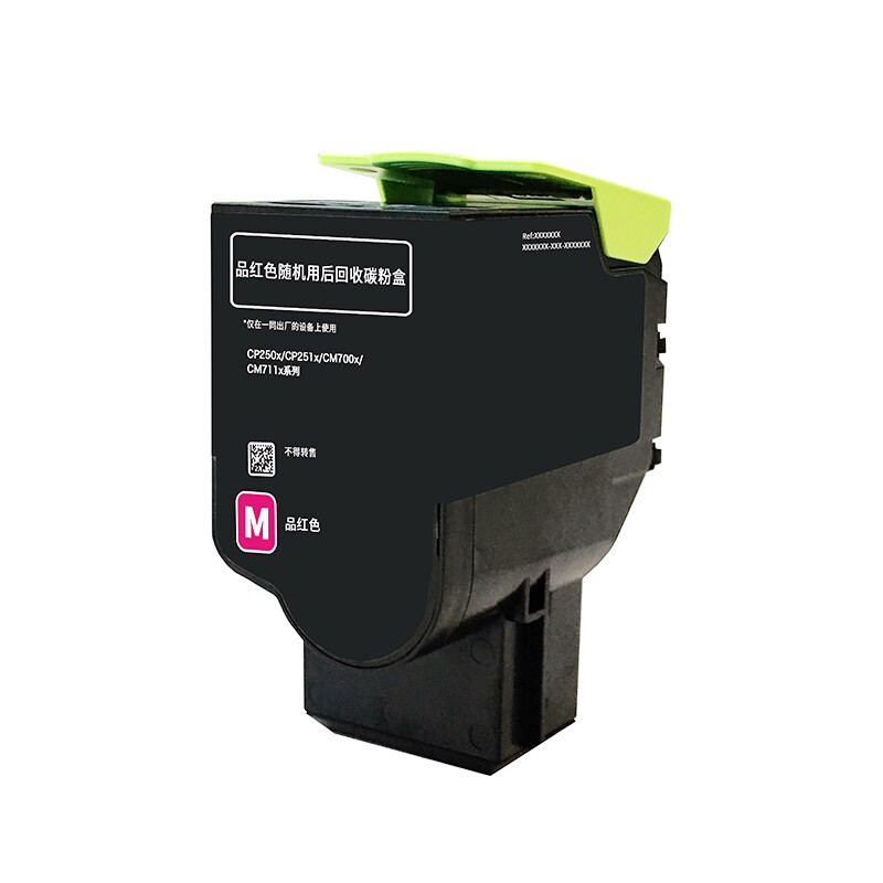 奔图 PANTUM CTL-350M 粉盒 适用CP2510DN/CM7115DN/CP2500DN 彩色激光打印机 红色 计价单位:件 奔图 PANTUM CTL-350M 粉盒 适用CP2510DN/CM7115DN/CP2500DN 彩色激光打印机 红色 计价单位:件
