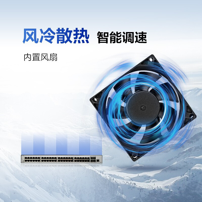 华为智选  S2730S-S48FT4S-A 以太网交换机 光口 黑色 计价单位:台