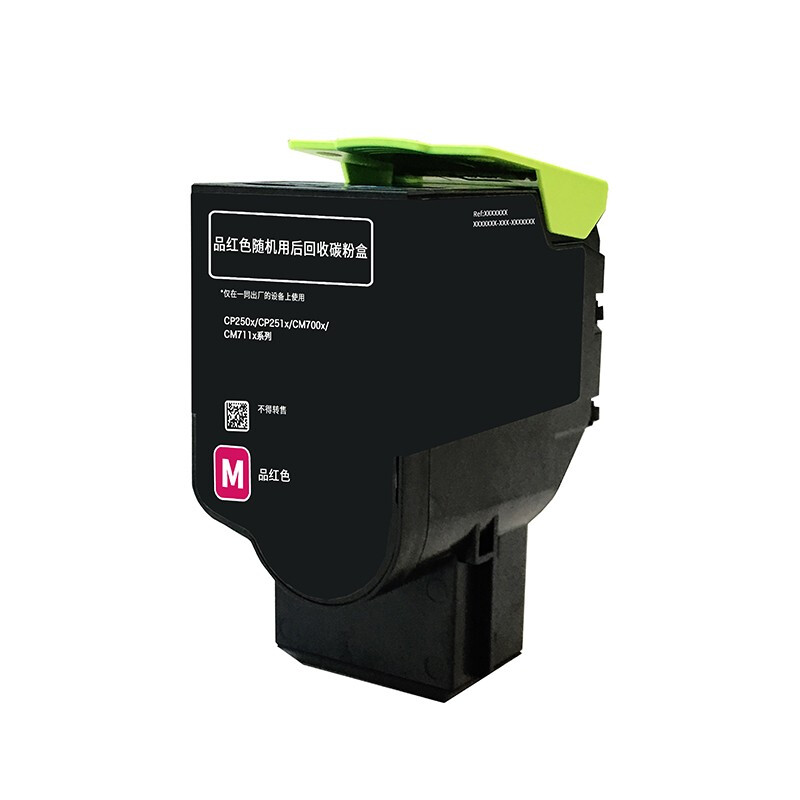 奔图 PANTUM CTL-350M 粉盒 适用CP2510DN/CM7115DN/CP2500DN 彩色激光打印机 红色 计价单位:件 奔图 PANTUM CTL-350M 粉盒 适用CP2510DN/CM7115DN/CP2500DN 彩色激光打印机 红色 计价单位:件