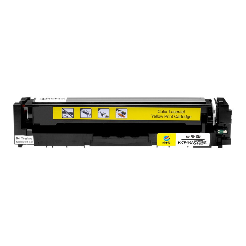 科思特 KST CF416A 粉盒 黄色  带芯片 适用HP M479fdw M454dn dw 计价单位:支