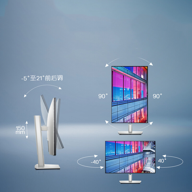 戴尔 DELL U2421E 电脑显示器 24.1英寸 IPS 16:10 Type-C 90W反向充电 防蓝光屏 旋转升降支架 四边微边  计价单位:台 戴尔 DELL U2421E 电脑显示器 24.1英寸 IPS 16:10 Type-C 90W反向充电 防蓝光屏 旋转升降支架 四边微边  计价单位:台