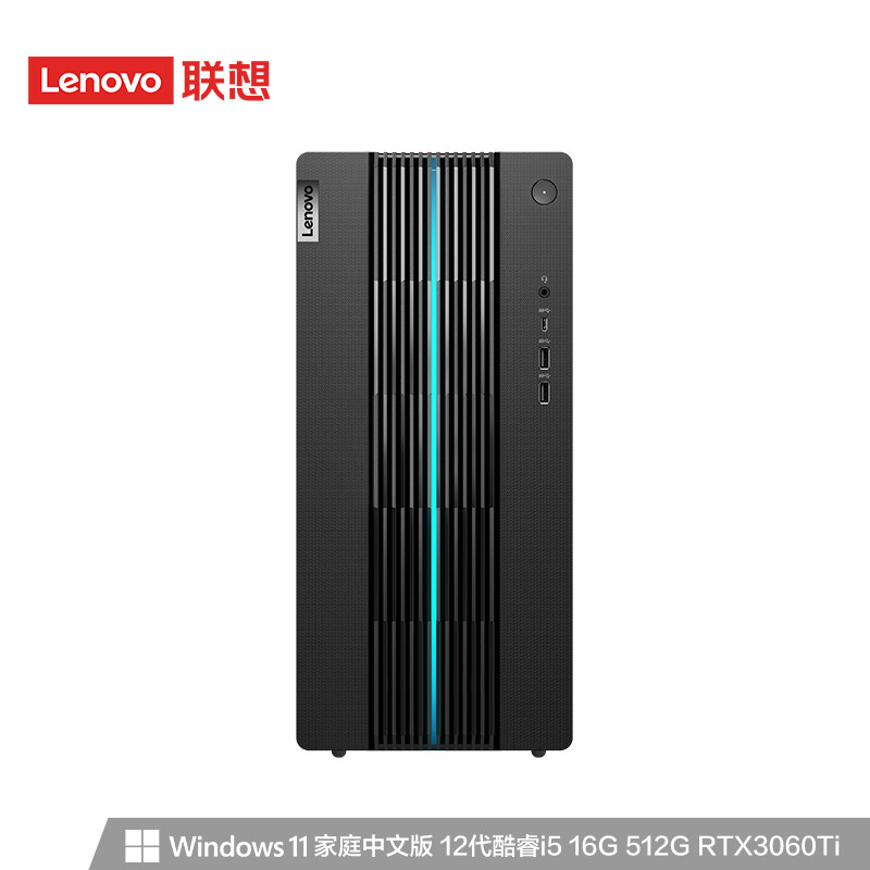 联想 Lenovo IdeaCentre GeekPro 2023台式电脑主机 13代i7-13700F RTX4060 8GB显卡 16G 1TB SSD  计价单位:台