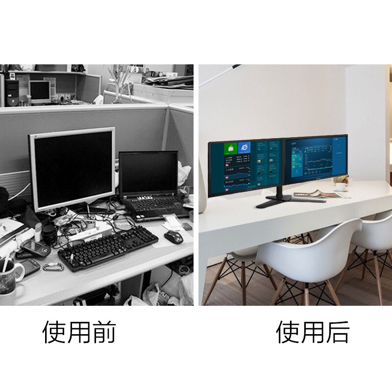 乐歌  D2D 双屏显示器支架 10-30英寸 黑色 计价单位:个