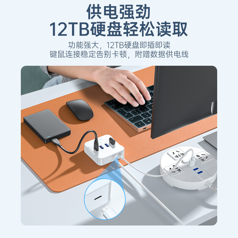 山泽  HUB03 USB分线器 4口HUB扩展坞 0.5米 白色 计价单位:个