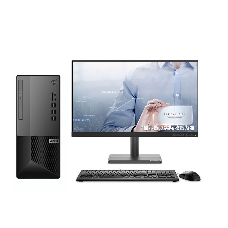 联想 Lenovo 扬天M4900TS 台式机电脑 i5-10400 16G 512G固态 集成显卡 23.8英寸 黑色 计价单位:套