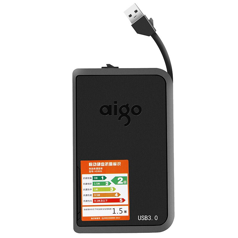 爱国者 aigo HD806 移动硬盘 抗震防摔 黑色 2T 计价单位:块