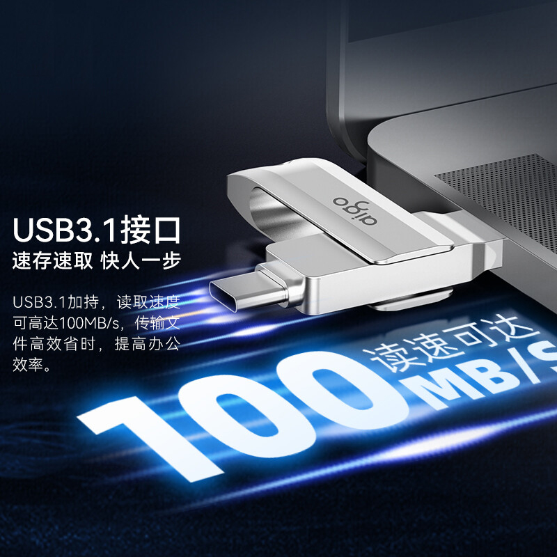 爱国者 aigo U351 U盘 64GB Type-C USB3.2双接口 银色 计价单位:个