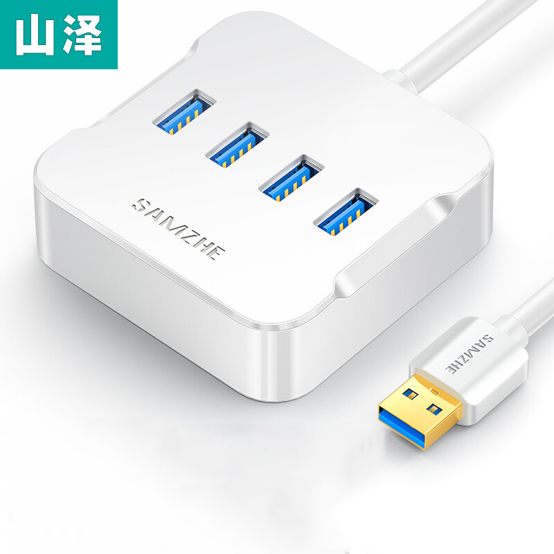 山泽  HUB03 USB分线器 4口HUB扩展坞 0.5米 白色 计价单位:个