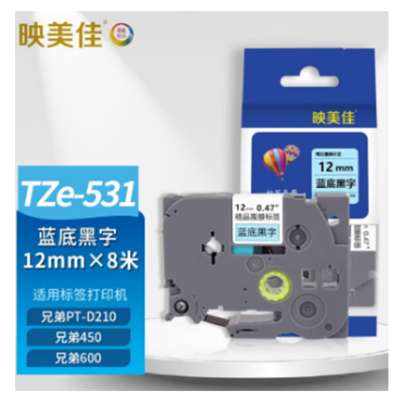 映美佳  Y-TZe-531  标签机色带12mm蓝底黑字适用兄弟 不干胶标签纸PT-D210 450 600 E550W P700打印机标签带 计价单位:件