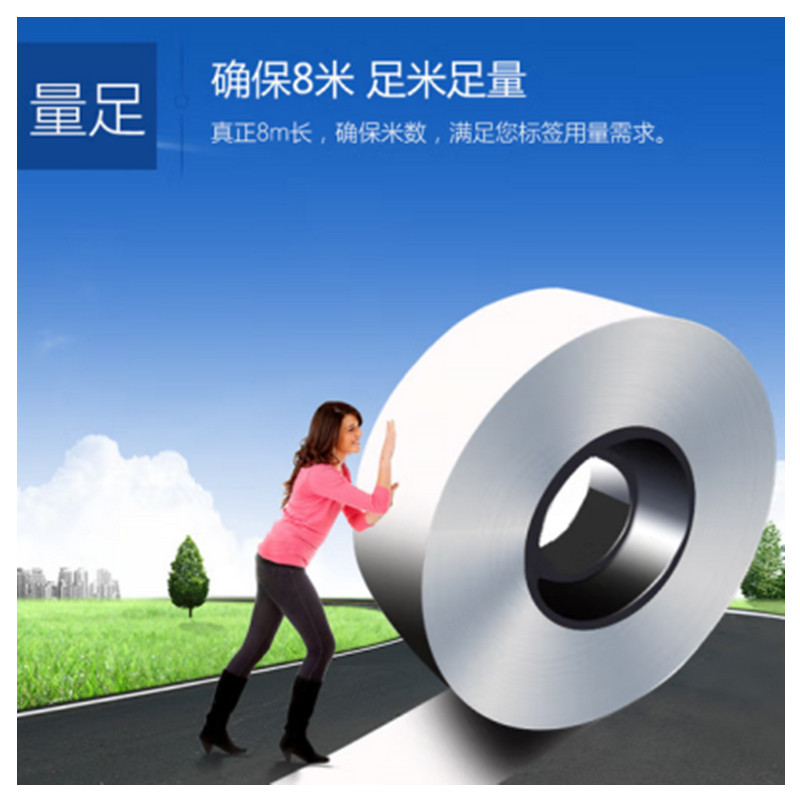 映美佳  Y-TZe-231 标签机色带 12mm 白底黑字TZe-231适用兄弟 标签色带PT-D210 450 600 E550W P700 900不干胶标签纸  计价单位:个