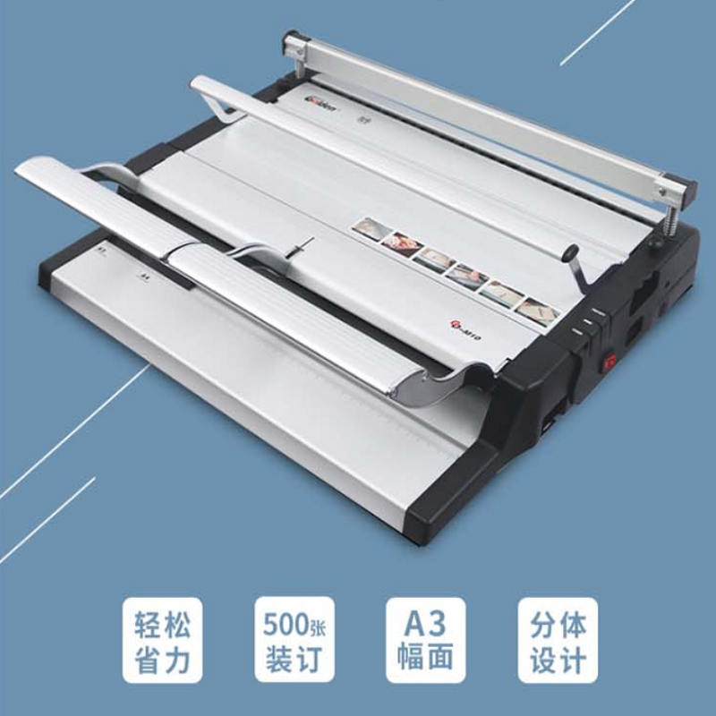 金典  GD-M10 十一齿维乐热熔订条装订机 装订厚度500页 计价单位:台