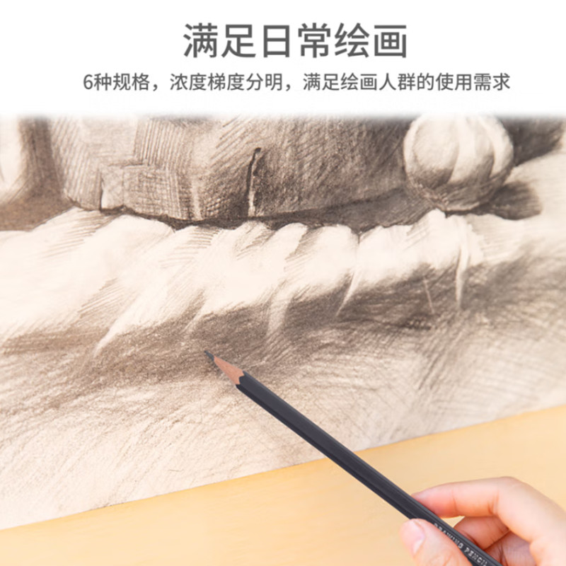 得力 deli DL-S998-8B 绘图铅笔 六角杆 12支/盒 计价单位:盒 得力 deli DL-S998-8B 绘图铅笔 六角杆 12支/盒 计价单位:盒