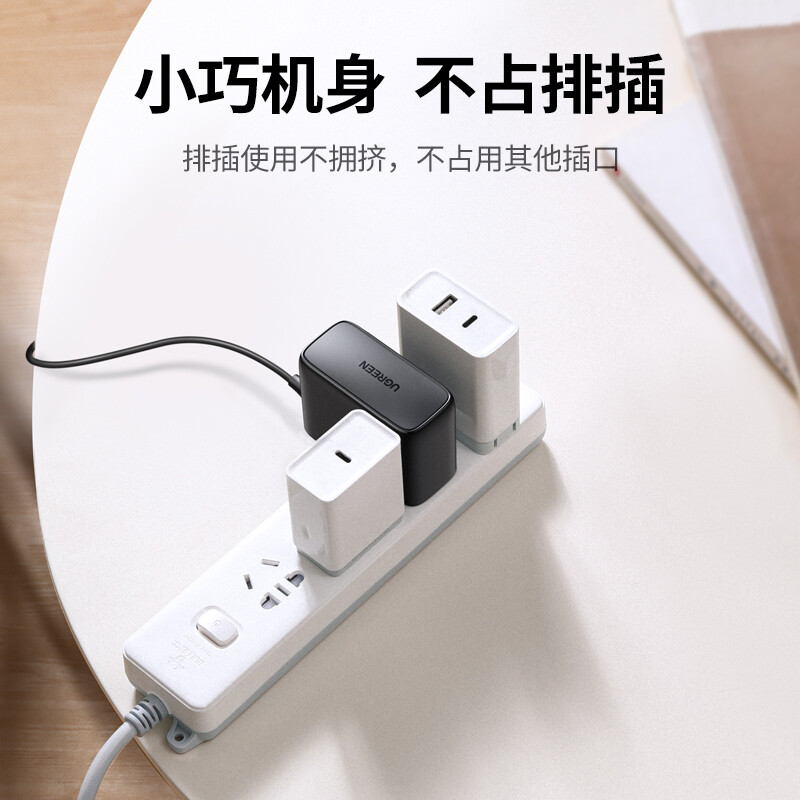 绿联 UGREEN 20359 电源适配器 12V2A DC5.5mm 黑色 计价单位:个 绿联 UGREEN 20359 电源适配器 12V2A DC5.5mm 黑色 计价单位:个