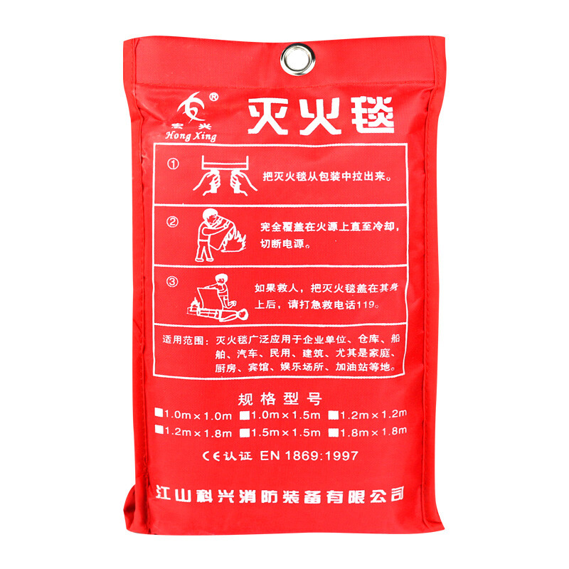 谋福 8491 消防应急箱 灭火器火灾逃生面具钢丝绳等组合 计价单位:个 谋福 8491 消防应急箱 灭火器火灾逃生面具钢丝绳等组合 计价单位:个