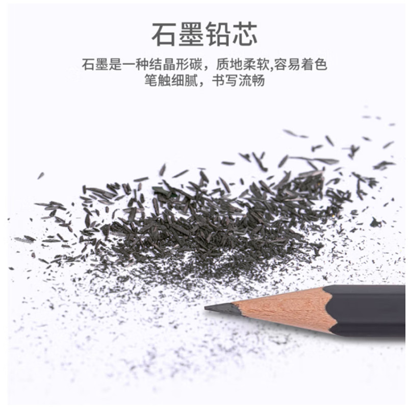 得力 deli DL-S998-8B 绘图铅笔 六角杆 12支/盒 计价单位:盒 得力 deli DL-S998-8B 绘图铅笔 六角杆 12支/盒 计价单位:盒