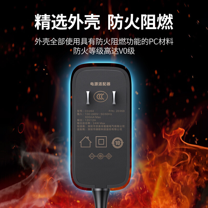 绿联 UGREEN 20359 电源适配器 12V2A DC5.5mm 黑色 计价单位:个 绿联 UGREEN 20359 电源适配器 12V2A DC5.5mm 黑色 计价单位:个