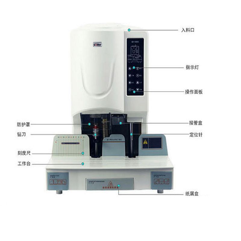 金典  GD-50EC 电动铆管财务装订机 计价单位:台