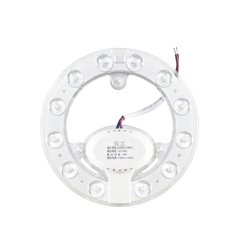 贝工  BG-GY-Y10B LED光源模组 10W 白光 直径120mm 环形模组吸顶灯 计价单位:个