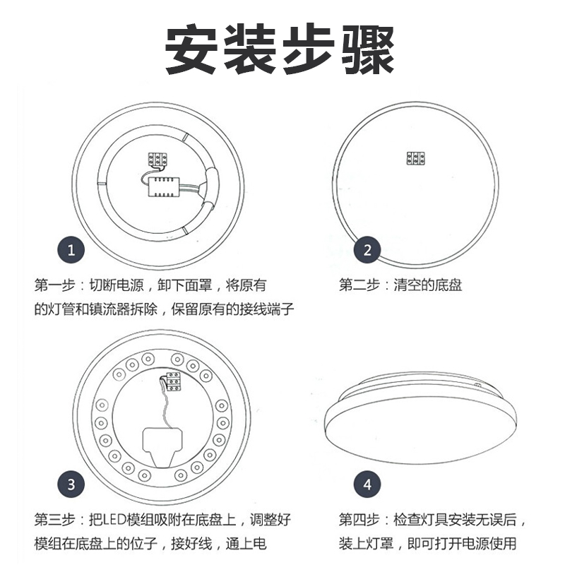 贝工  BG-GY-Y10B LED光源模组 10W 白光 直径120mm 环形模组吸顶灯 计价单位:个