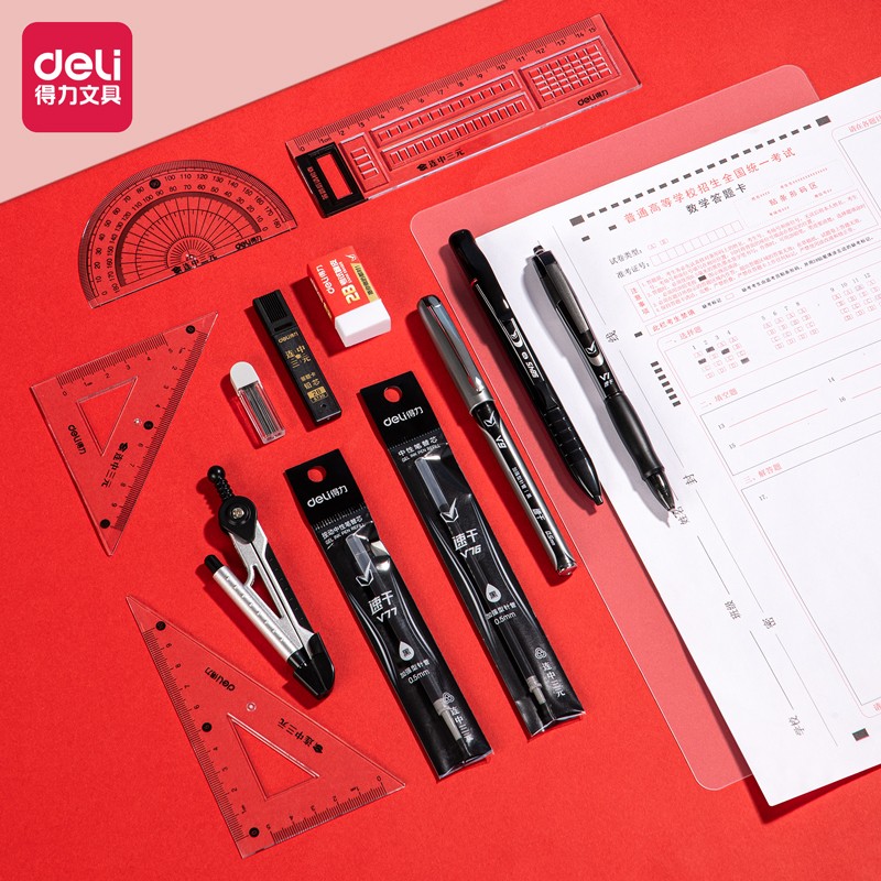 得力 deli V670 考试套装 12件套  计价单位:套